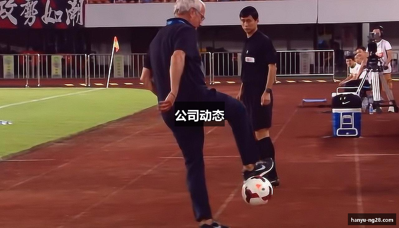 公司动态